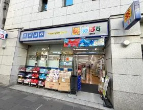 どらっぐぱぱす