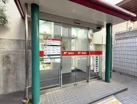 郵便局