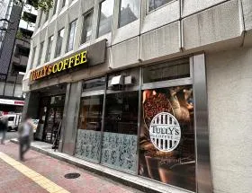 タリーズコーヒー