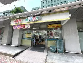 どらっぐぱぱす