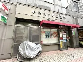 郵便局