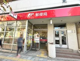 郵便局