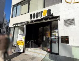 ドトールコーヒーショップ