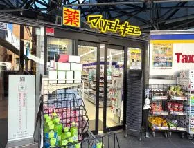 マツモトキヨシ