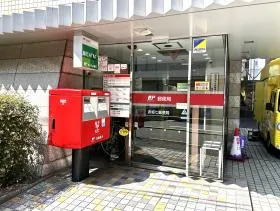 郵便局