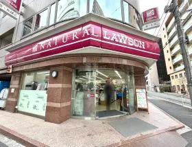 ナチュラルローソン