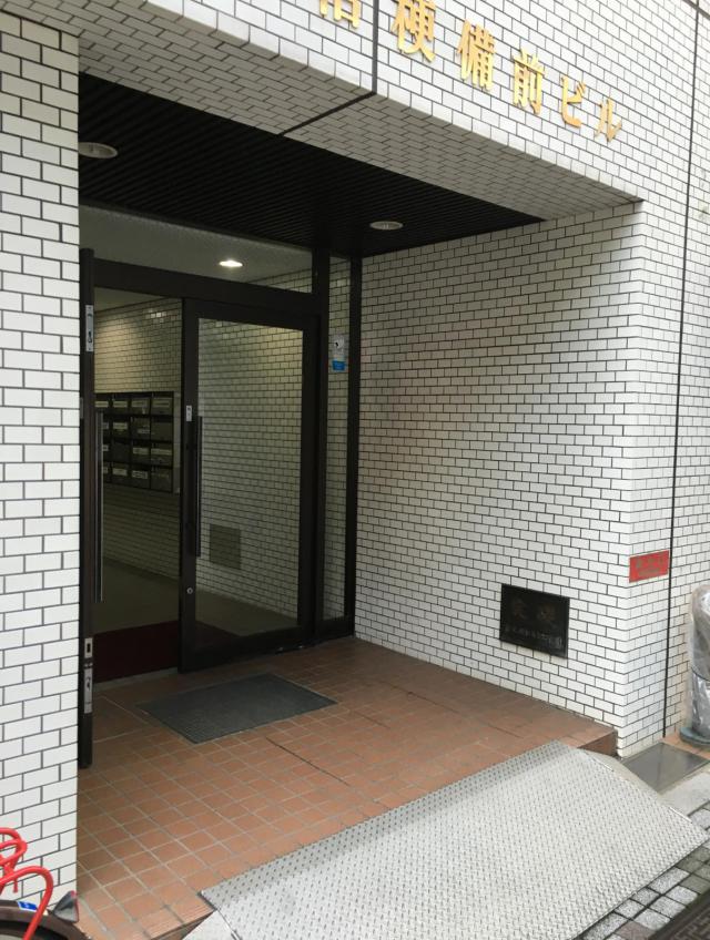 東京都港区西新橋