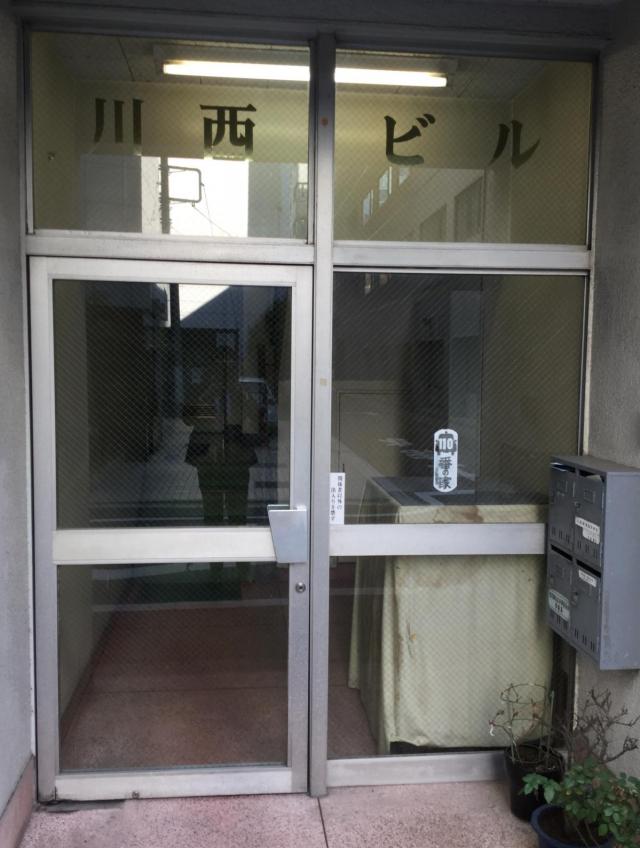 東京都港区西新橋