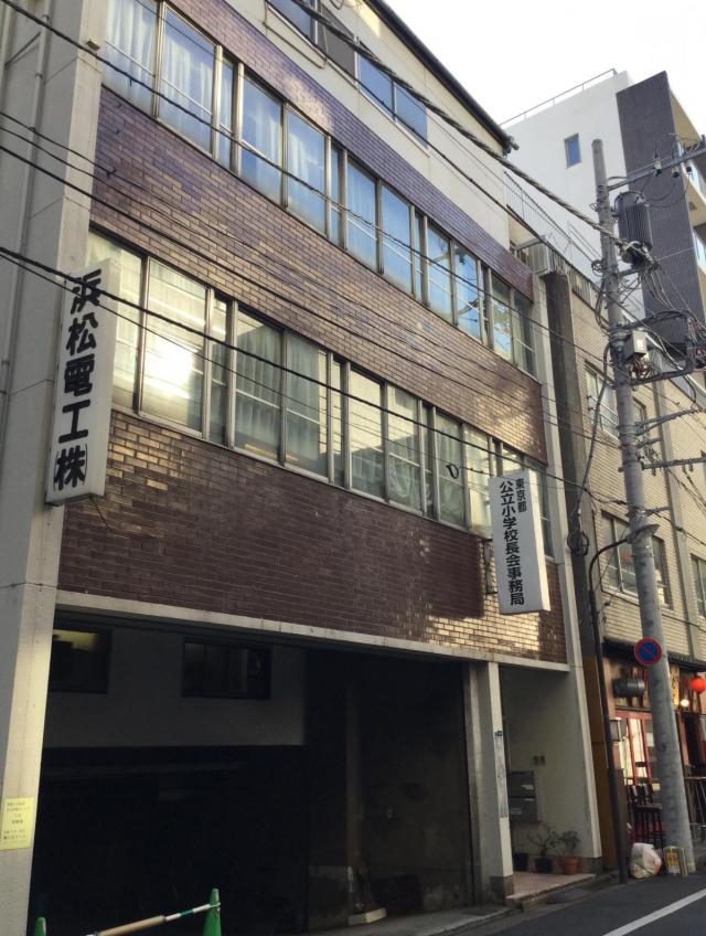 東京都港区西新橋