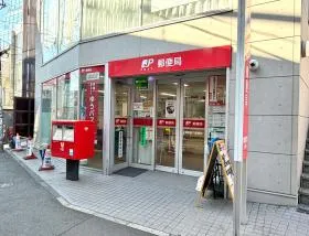 郵便局