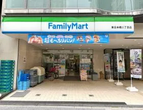 ファミリーマート