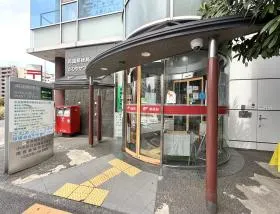 郵便局