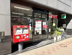郵便局