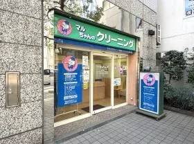 クリーニング店