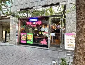 韓国料理店