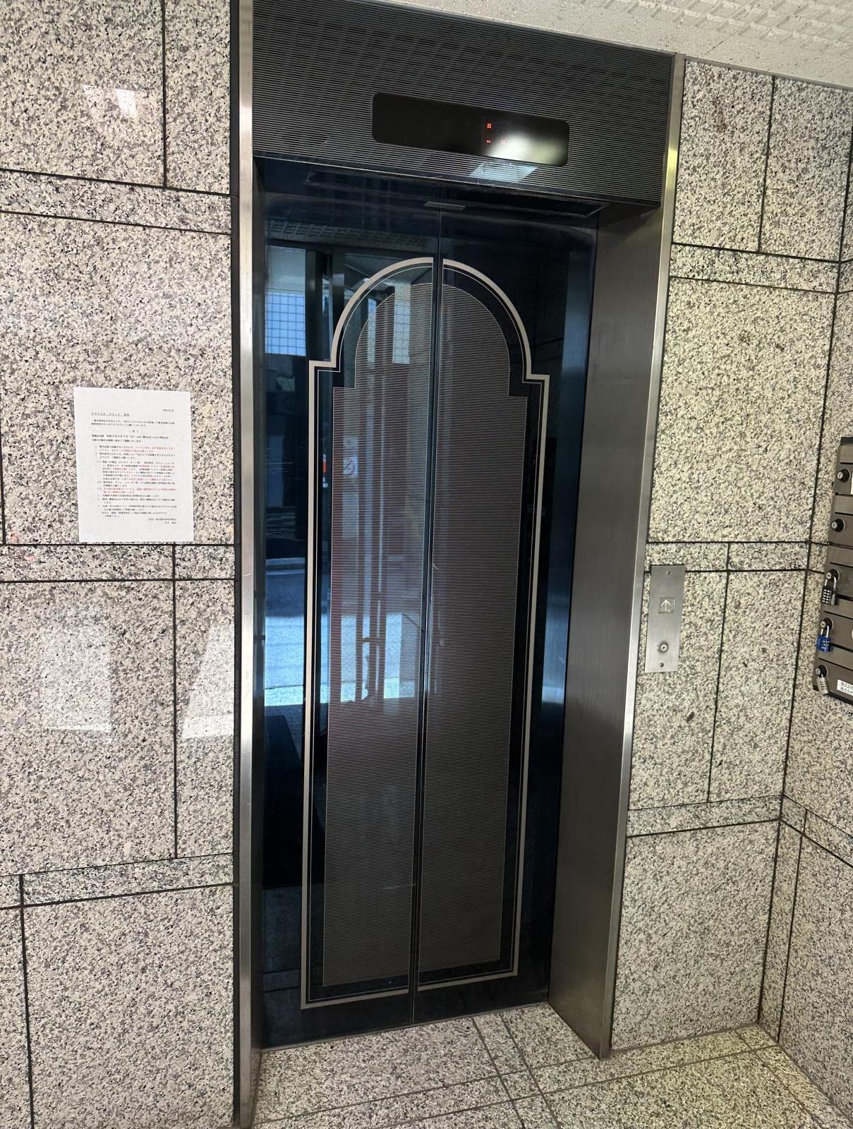 東京都新宿区高田馬場2