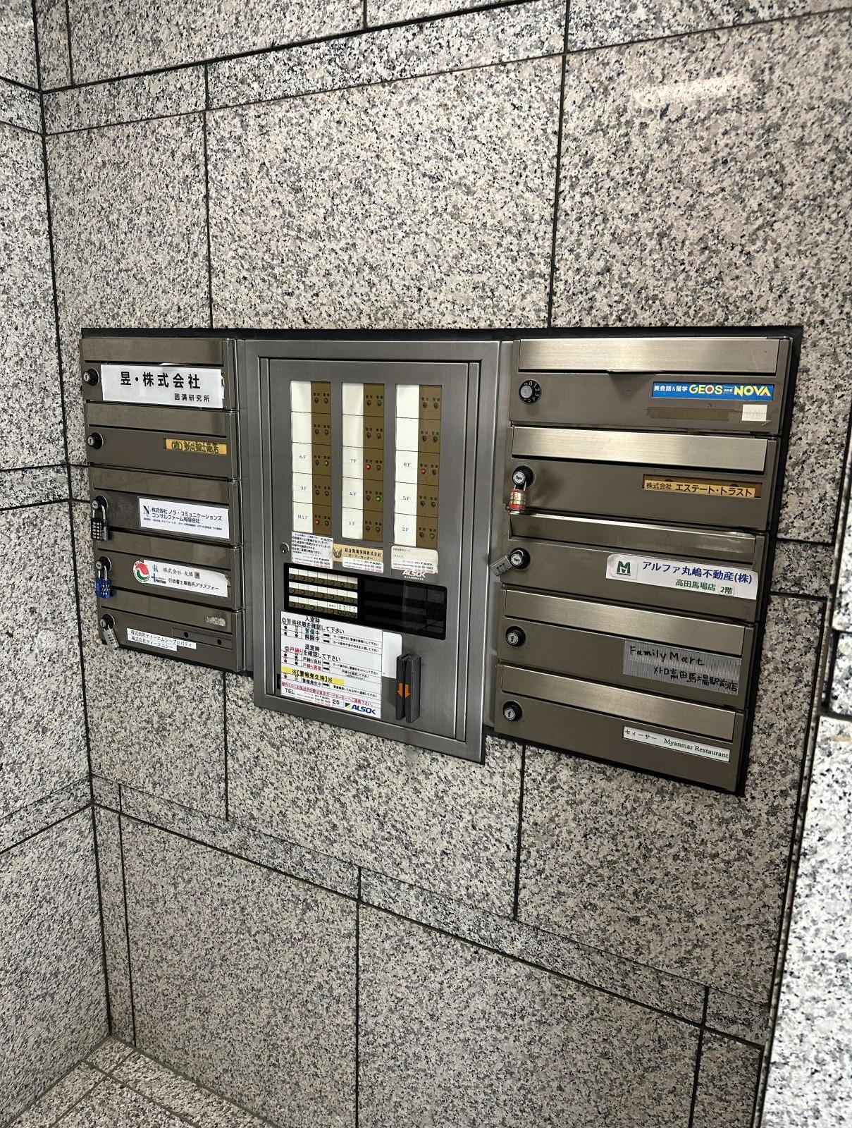 東京都新宿区高田馬場2