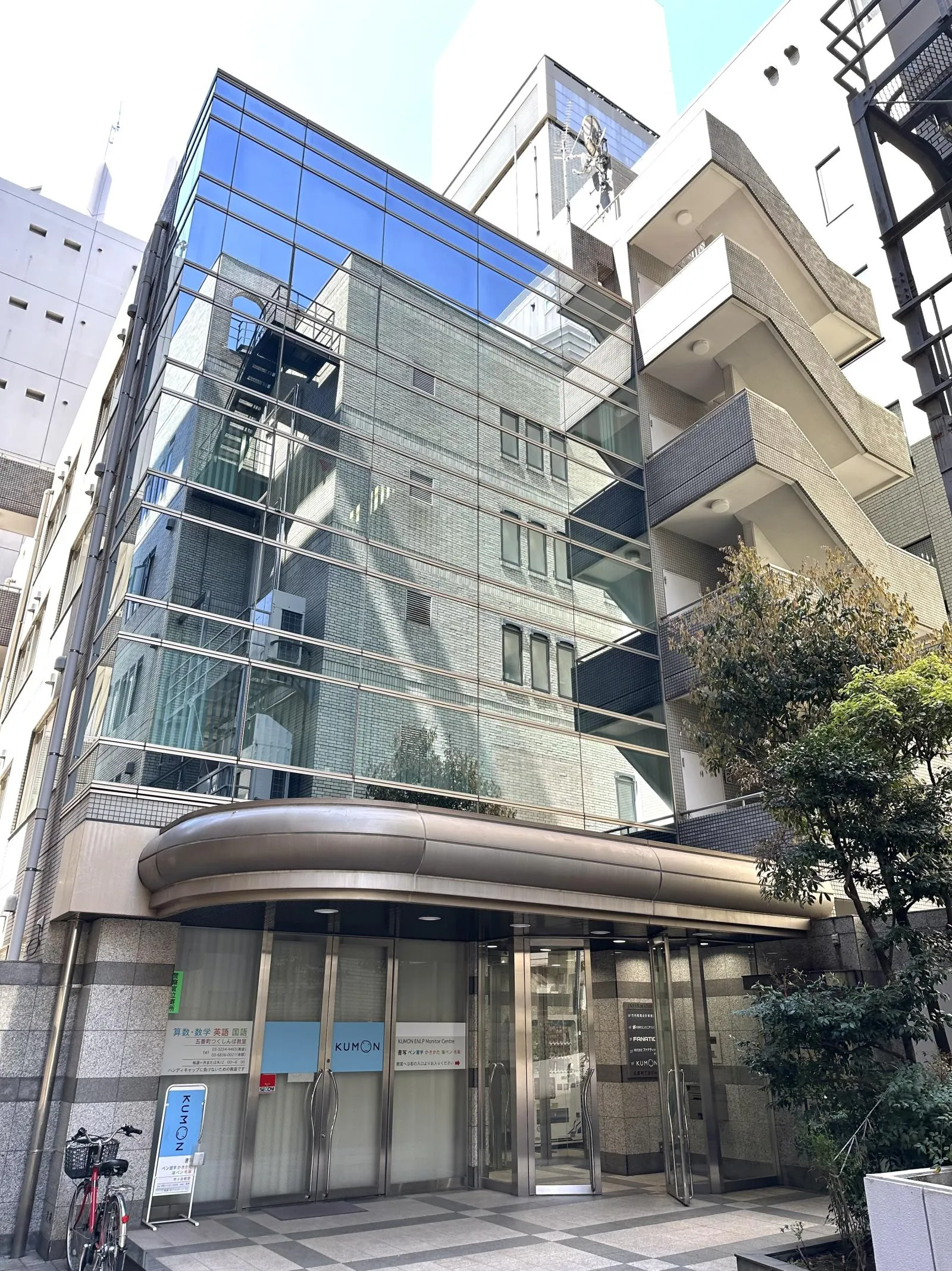 五番町TMビルの外観写真