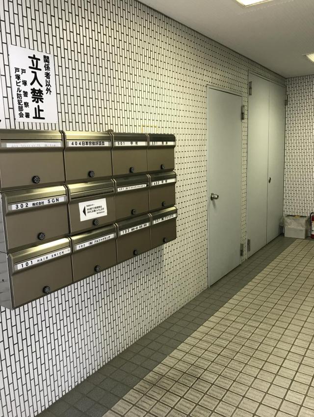 東京都新宿区高田馬場3