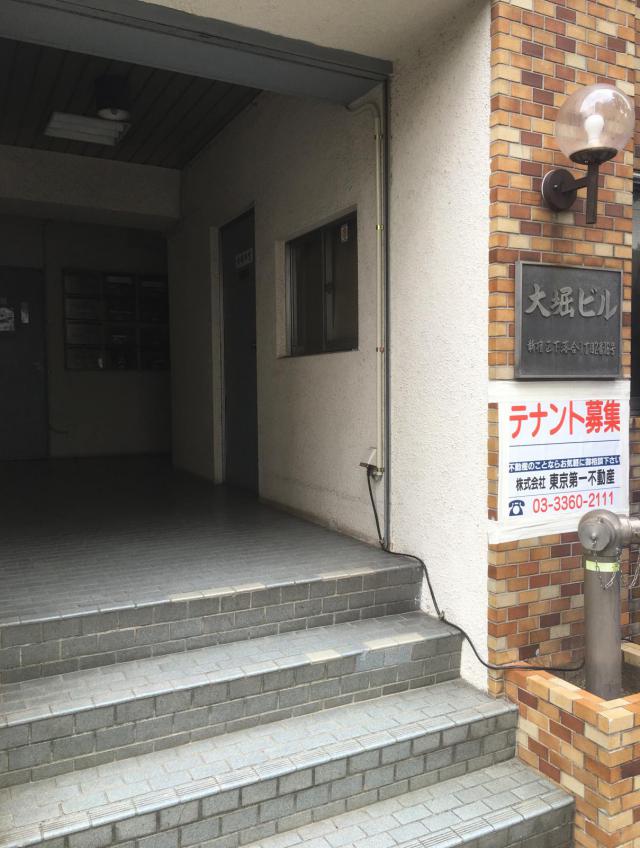 東京都新宿区下落合1