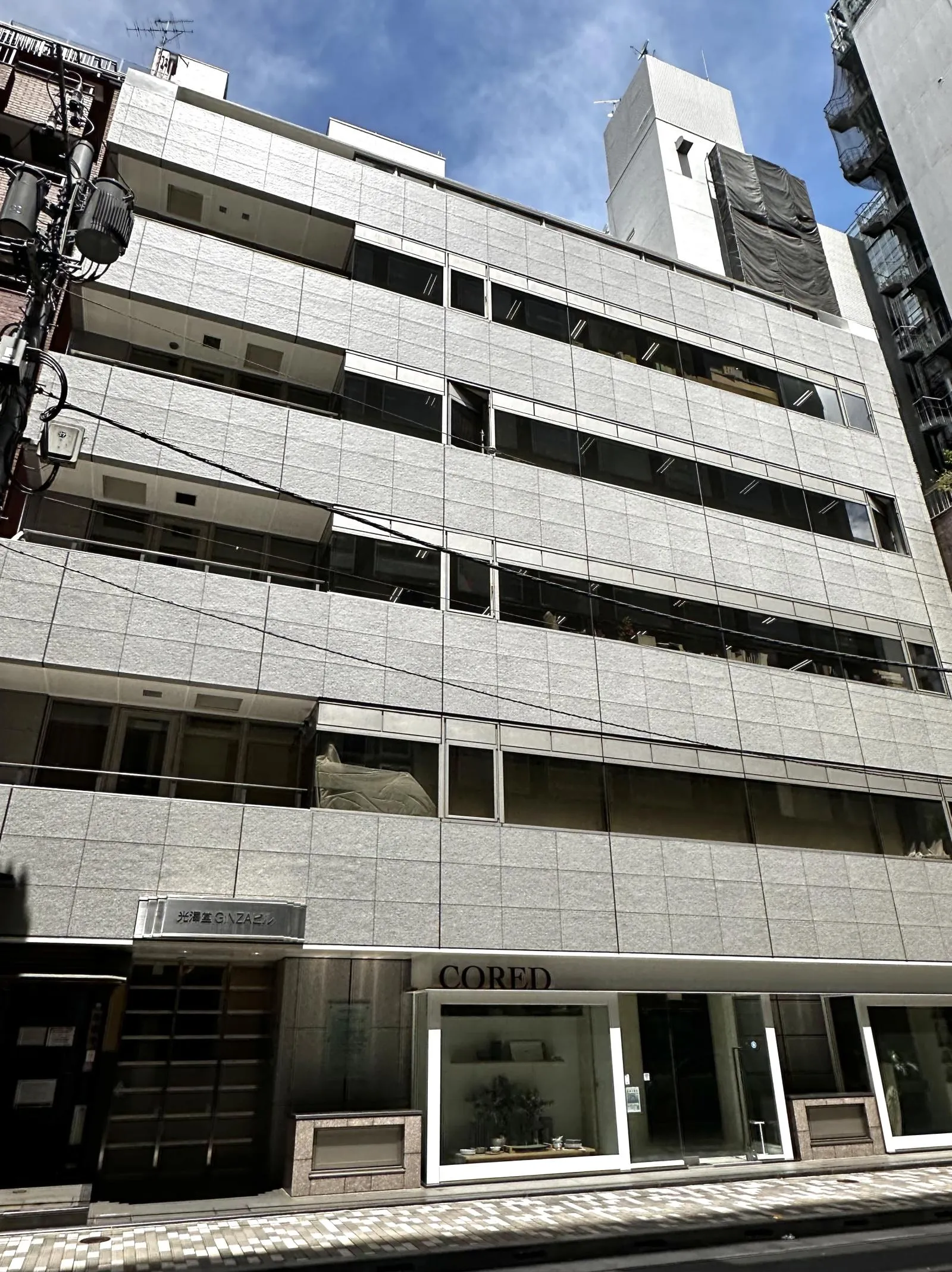 光澤堂GINZAビルの外観写真