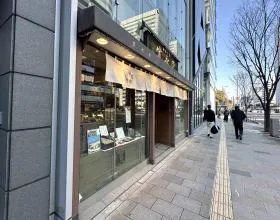 和菓子屋（寛永堂）