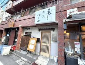 寿司店