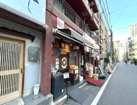 和食店