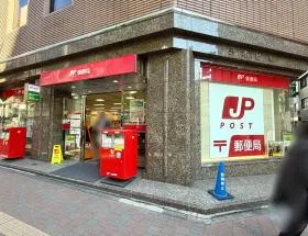 郵便局