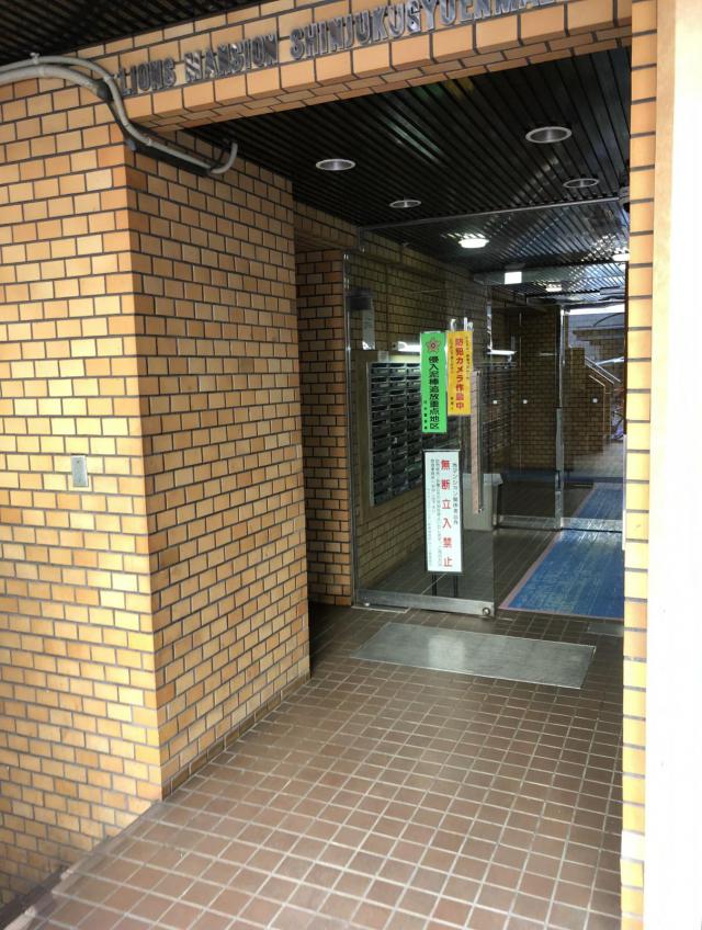東京都新宿区新宿2