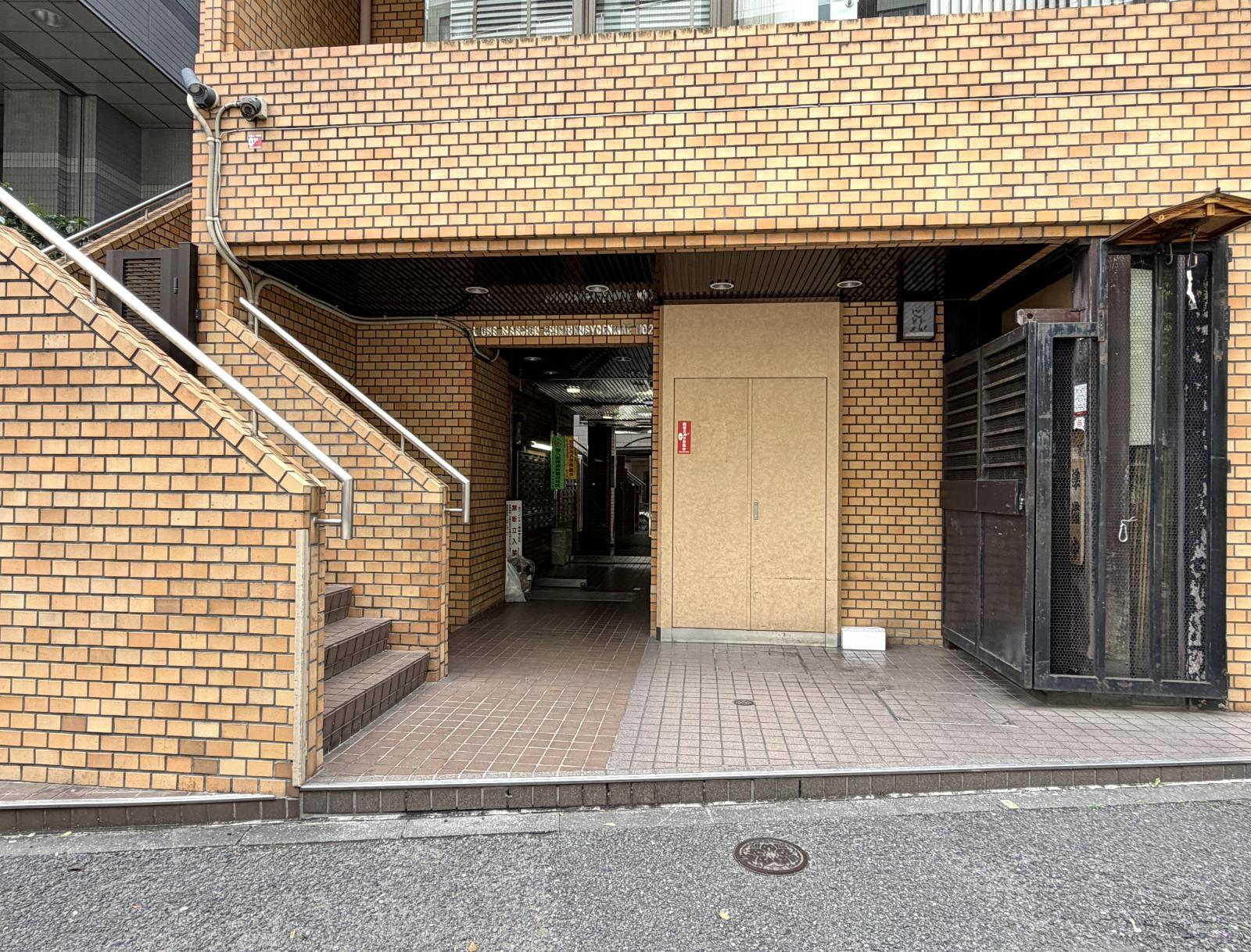 東京都新宿区新宿2