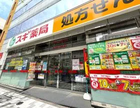 スギ薬局