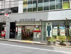 郵便局