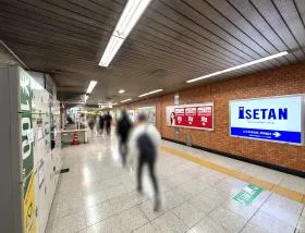 新宿三丁目駅（都営新宿線）