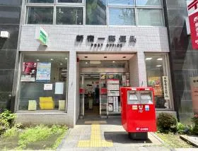 郵便局