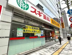 スギ薬局