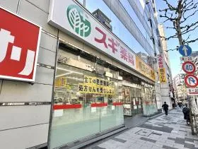 スギ薬局