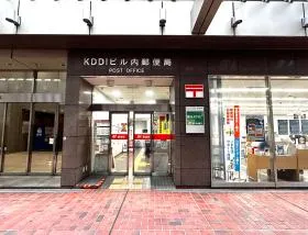 郵便局