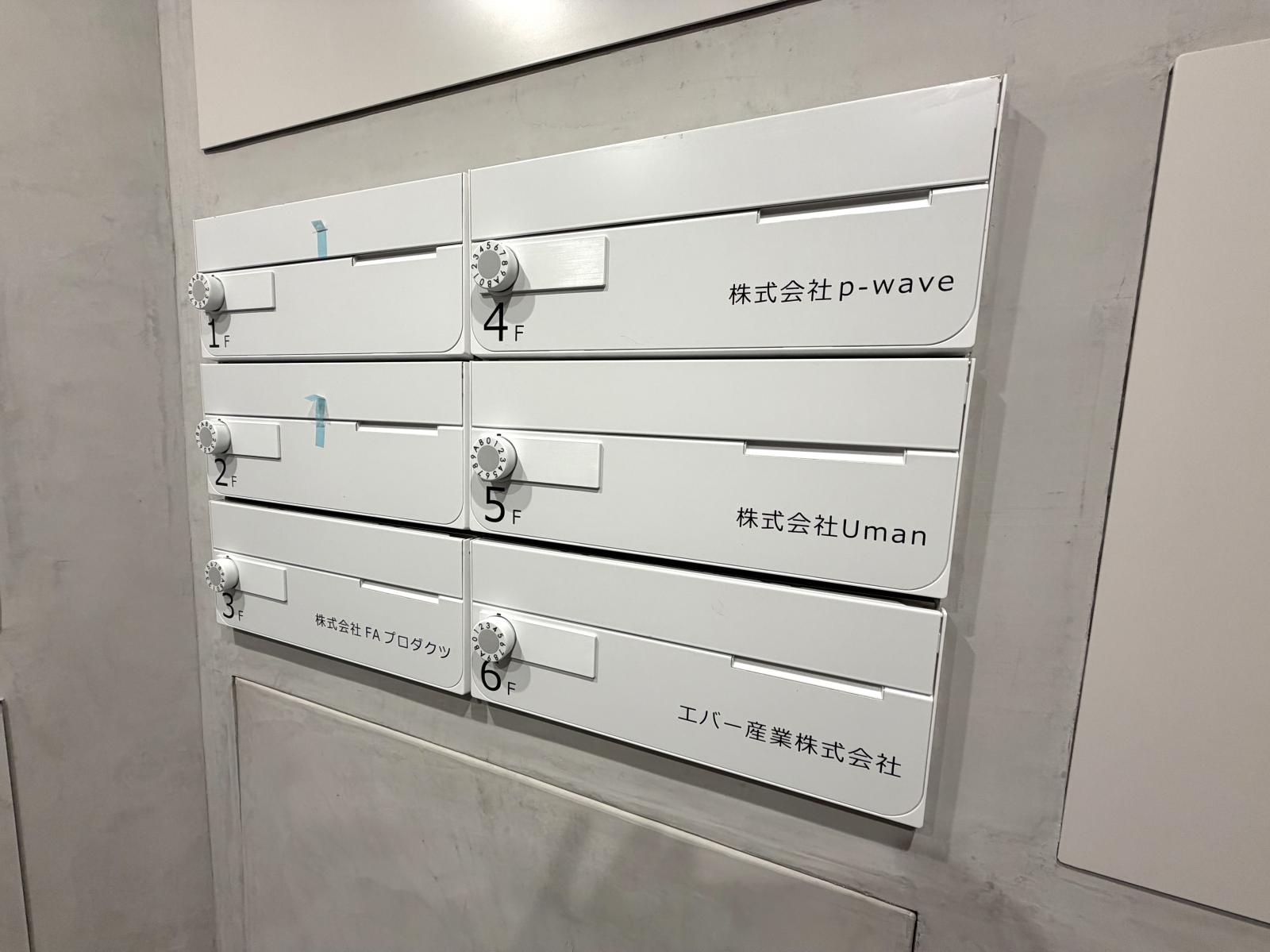 東京都千代田区神田佐久間町