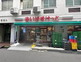 まいばすけっと