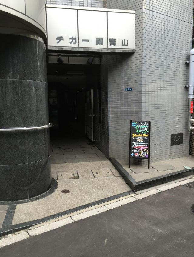 東京都港区南青山6