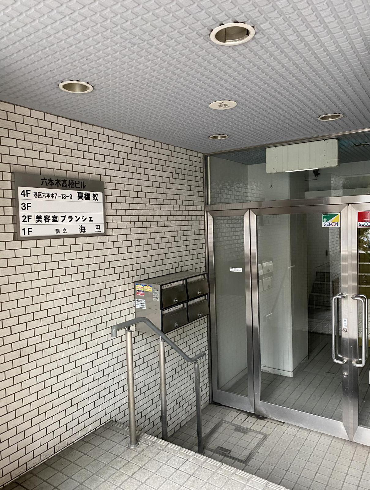 東京都港区六本木