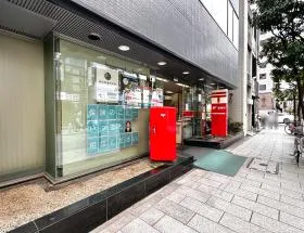郵便局