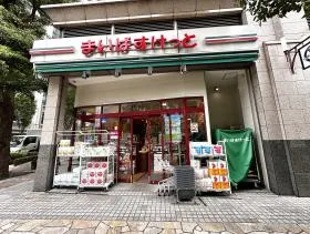 まいばすけっと