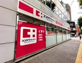 ココカラファインを通過する