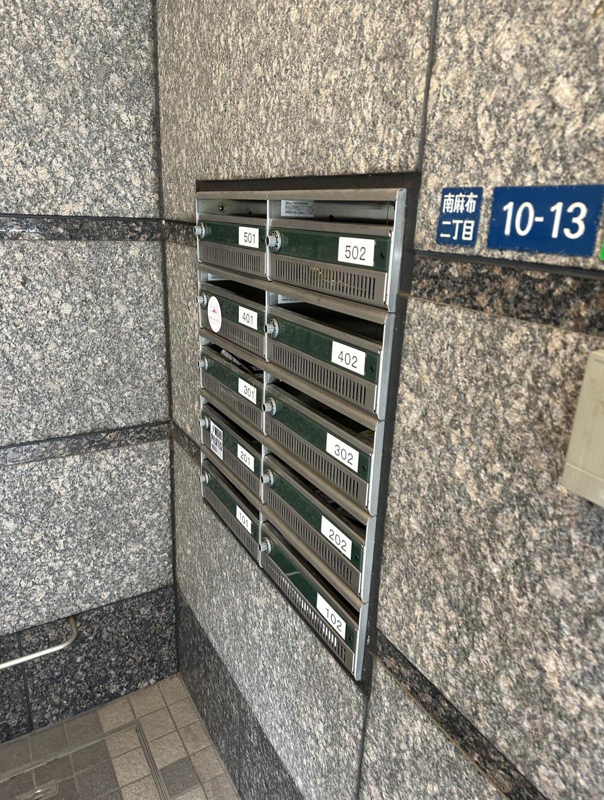 東京都港区南麻布