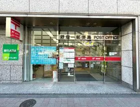 郵便局