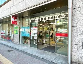 郵便局