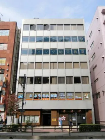 第三協栄ビルの外観写真