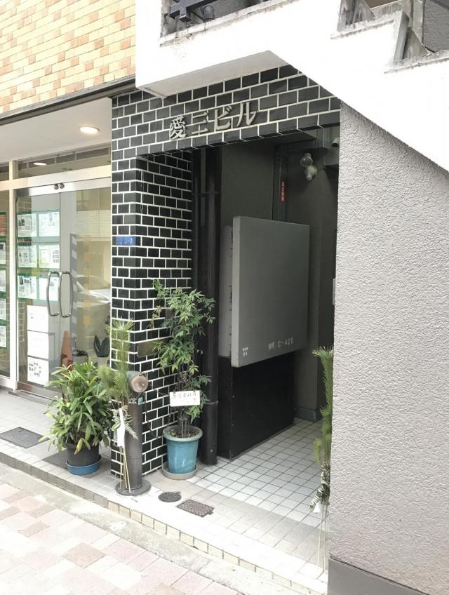 東京都千代田区平河町